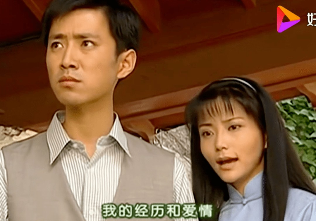 方瑜,是尔豪长大后的一见倾心.