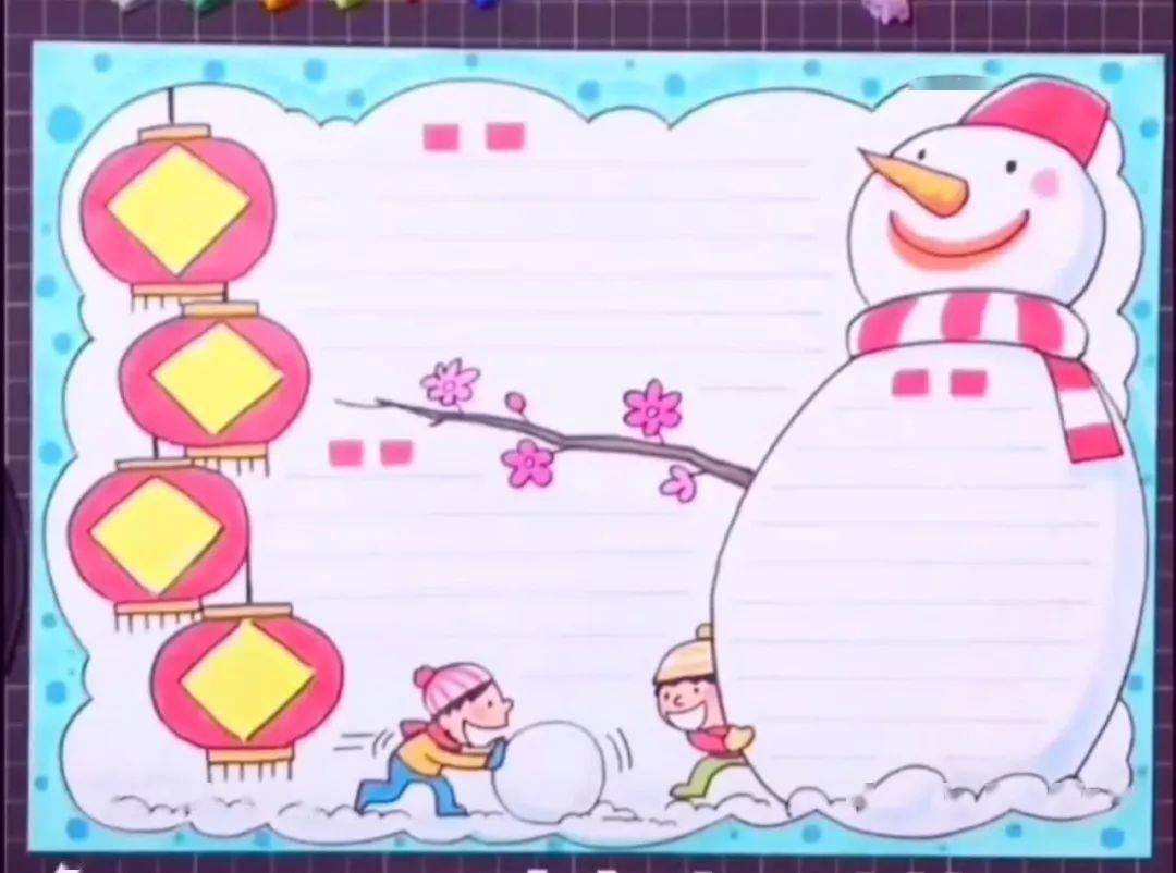 有关冬至的好词好句手抄报作文素材