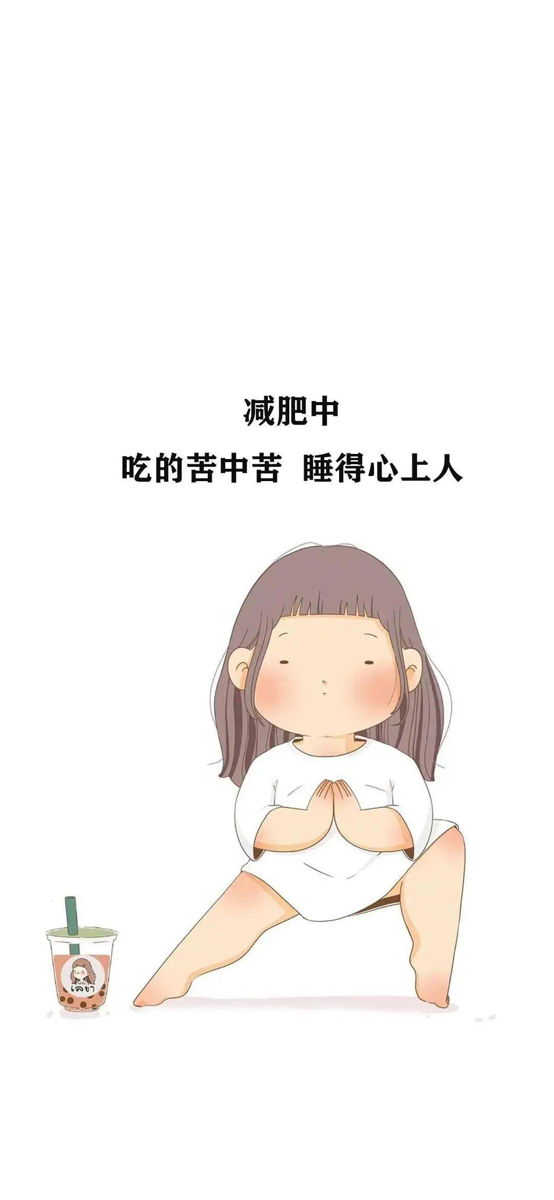 吃得苦中苦图片壁纸图片