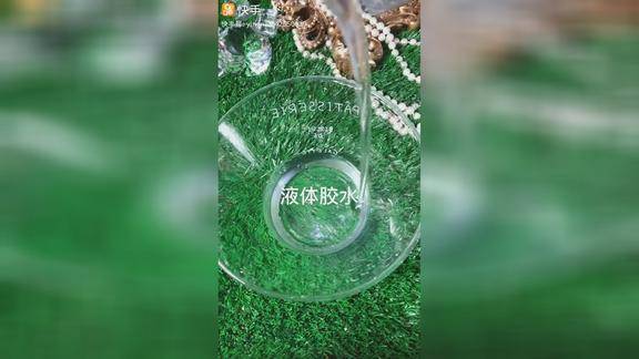 你会这样做假水吗