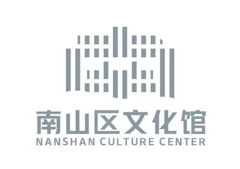本次演出,由深圳市南山区文化广电旅游体育局主办,南山区文化馆