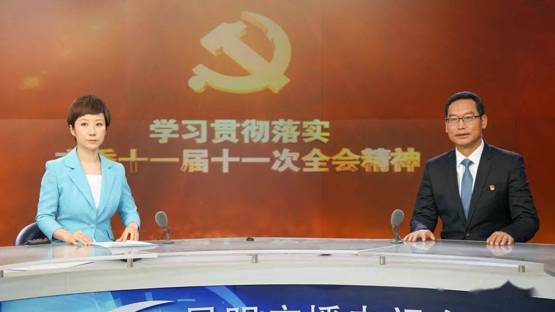 滇中新区党工委委员,中共安宁市委书记 张勤勋