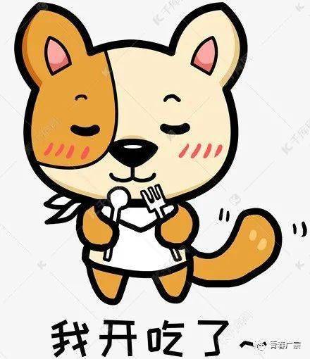 你今天吃饺子了么