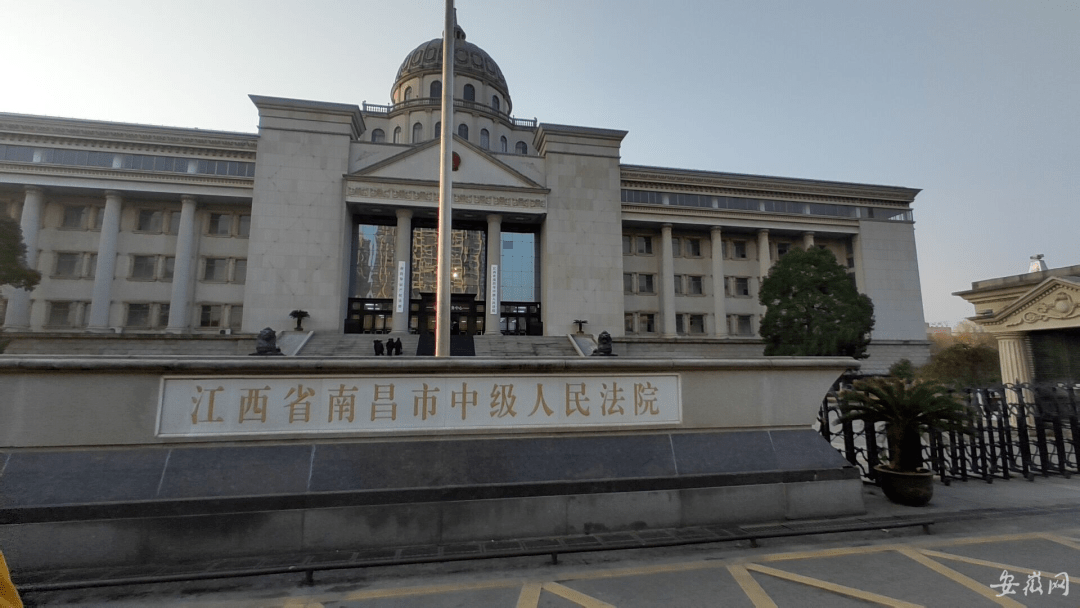 新安晚报,安徽网,大皖客户端记者在江西南昌市中级人民法院开庭审理.