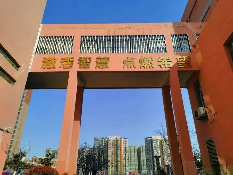 未央名校西安市第七十五中学构建师生共同发展和谐健康的教育乐园