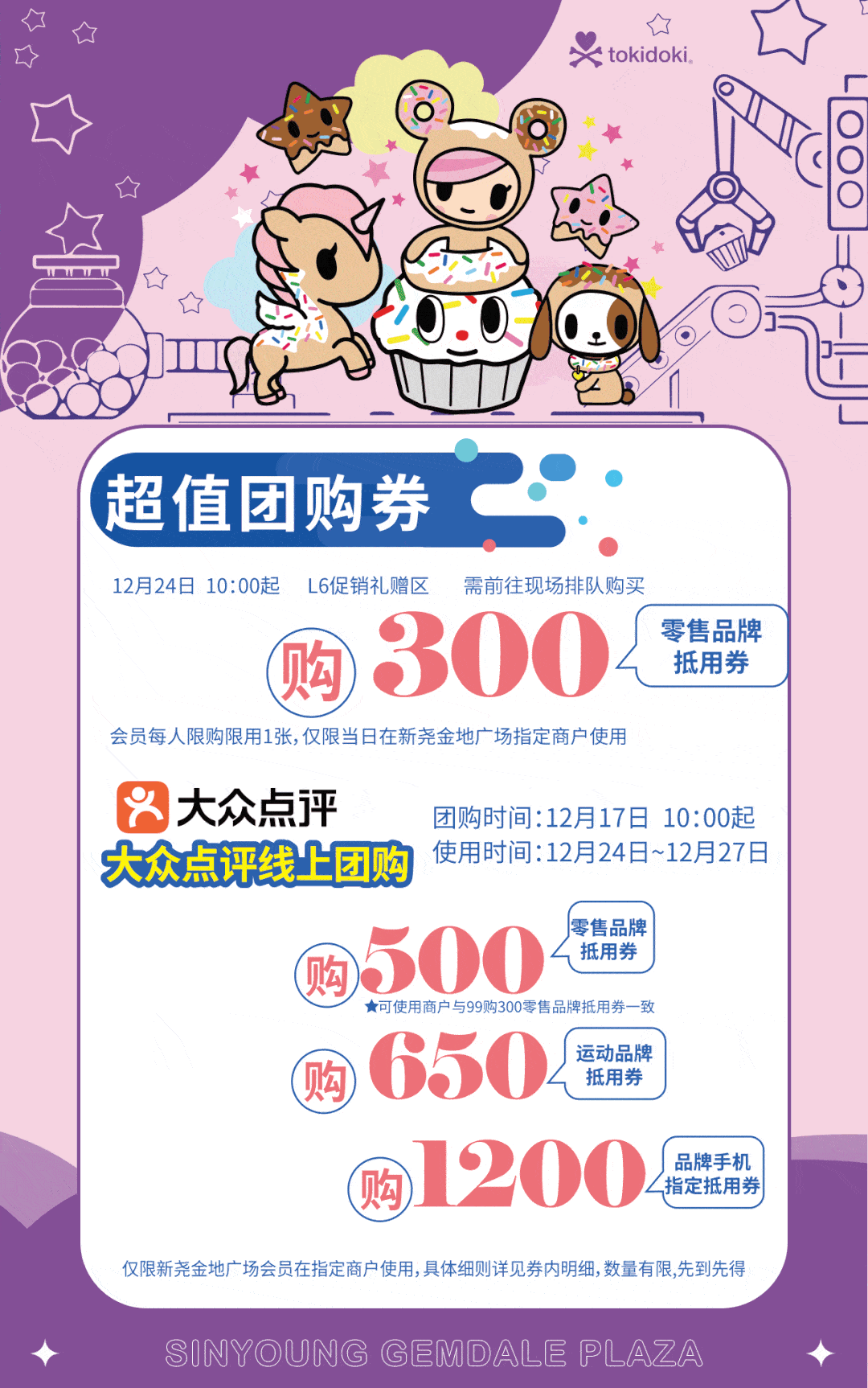1080_1726竖版 竖屏gif 动态图 动图