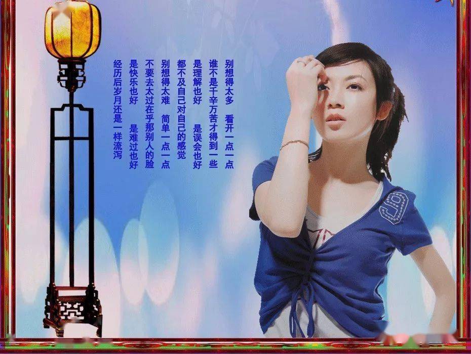 别把自己放得太遥远音画欣赏