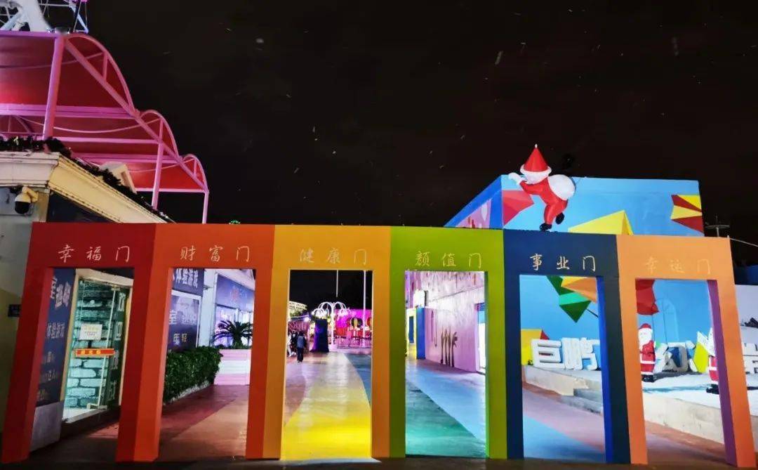 任意门真真真的出现在了梦幻陆世界