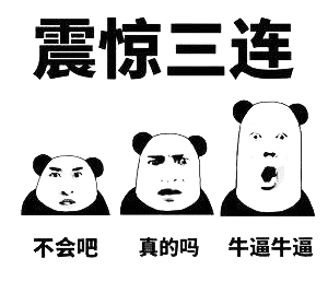 岳阳有所你不知道的大学