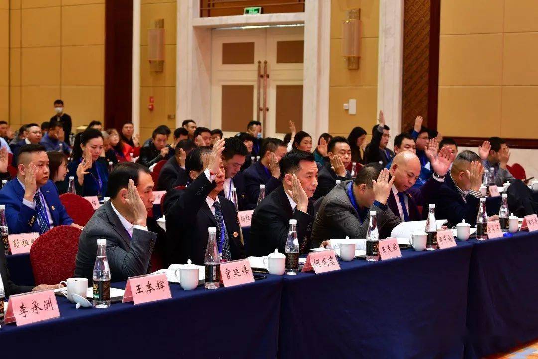 融智融商融天下嘉兴市四川商会三届一次会员大会圆满成功召开