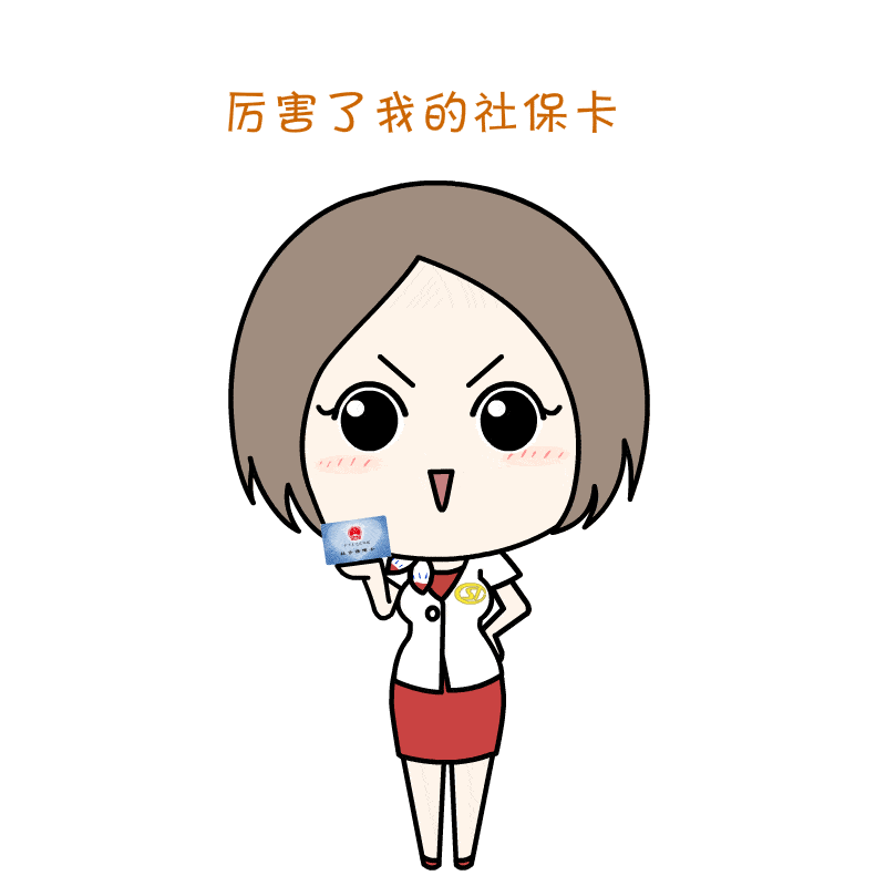 东莞第三代社保卡终于来了怎么申领最方便