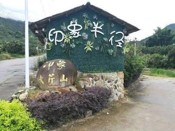 平和印象半径休闲度假山庄入选省休闲农业示范点