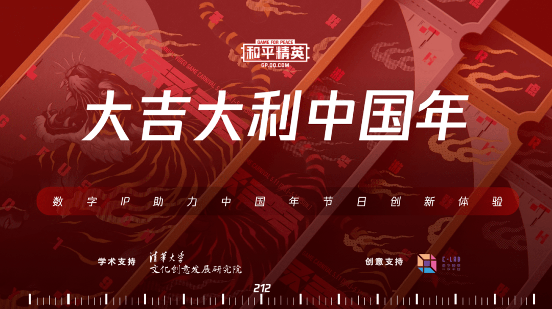 2021中国节日创意大赛以"东方文化创意未来时空,中国节日链接世界文明