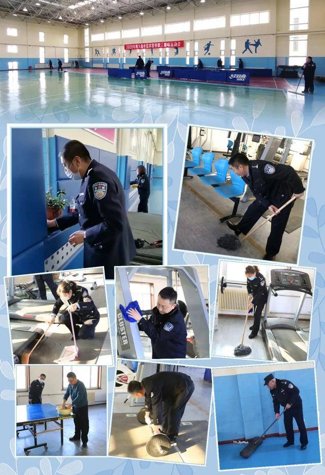 【大连市监狱】党员活动日!动起来!