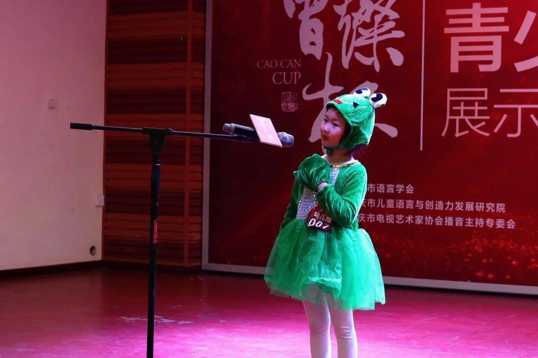 第六届曹灿杯选拔赛晋级重庆地区展示阶段名单公布