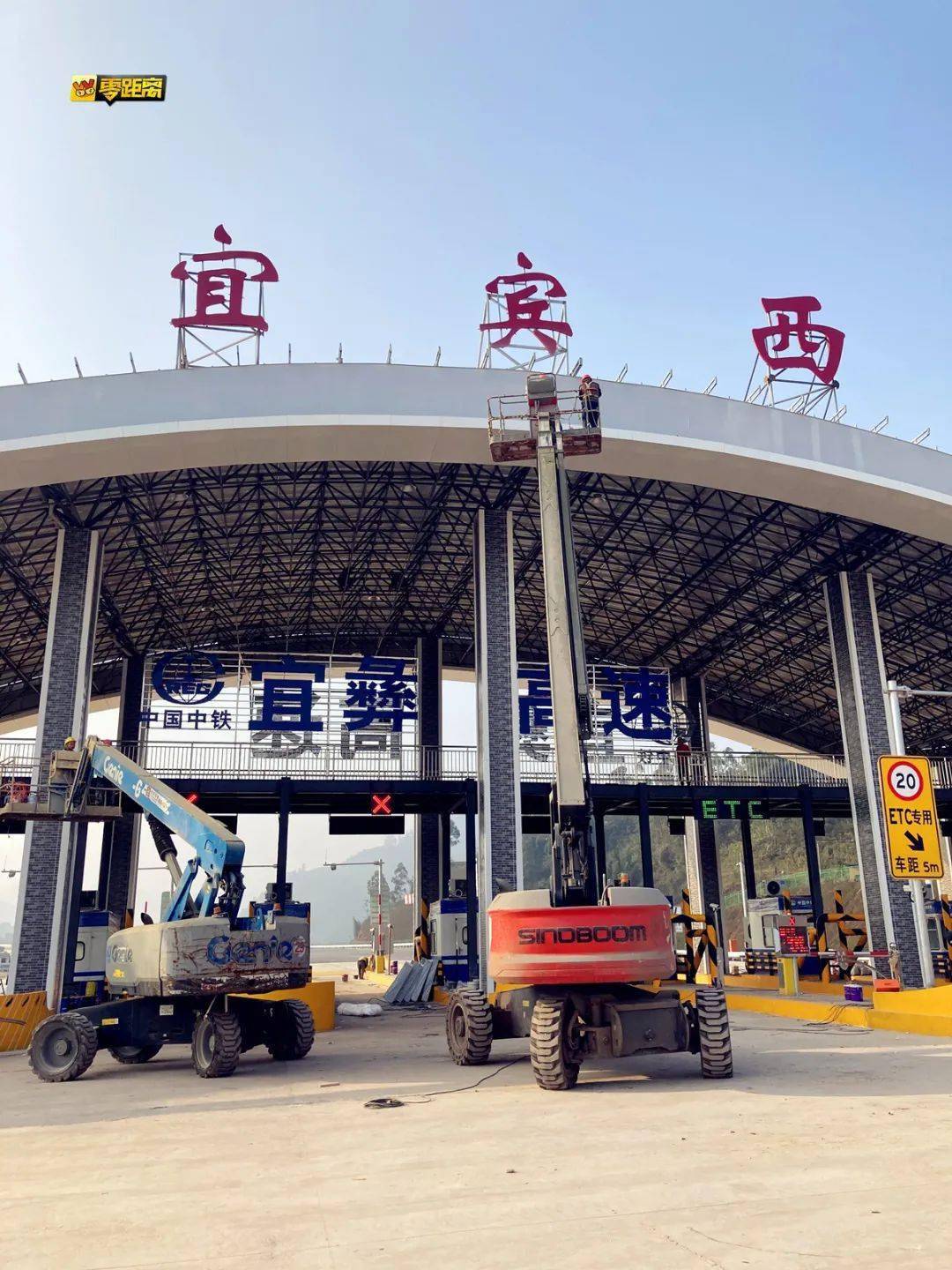 高速宜宾西站曝光宜宾绕城高速西来了还有高新站思坡站