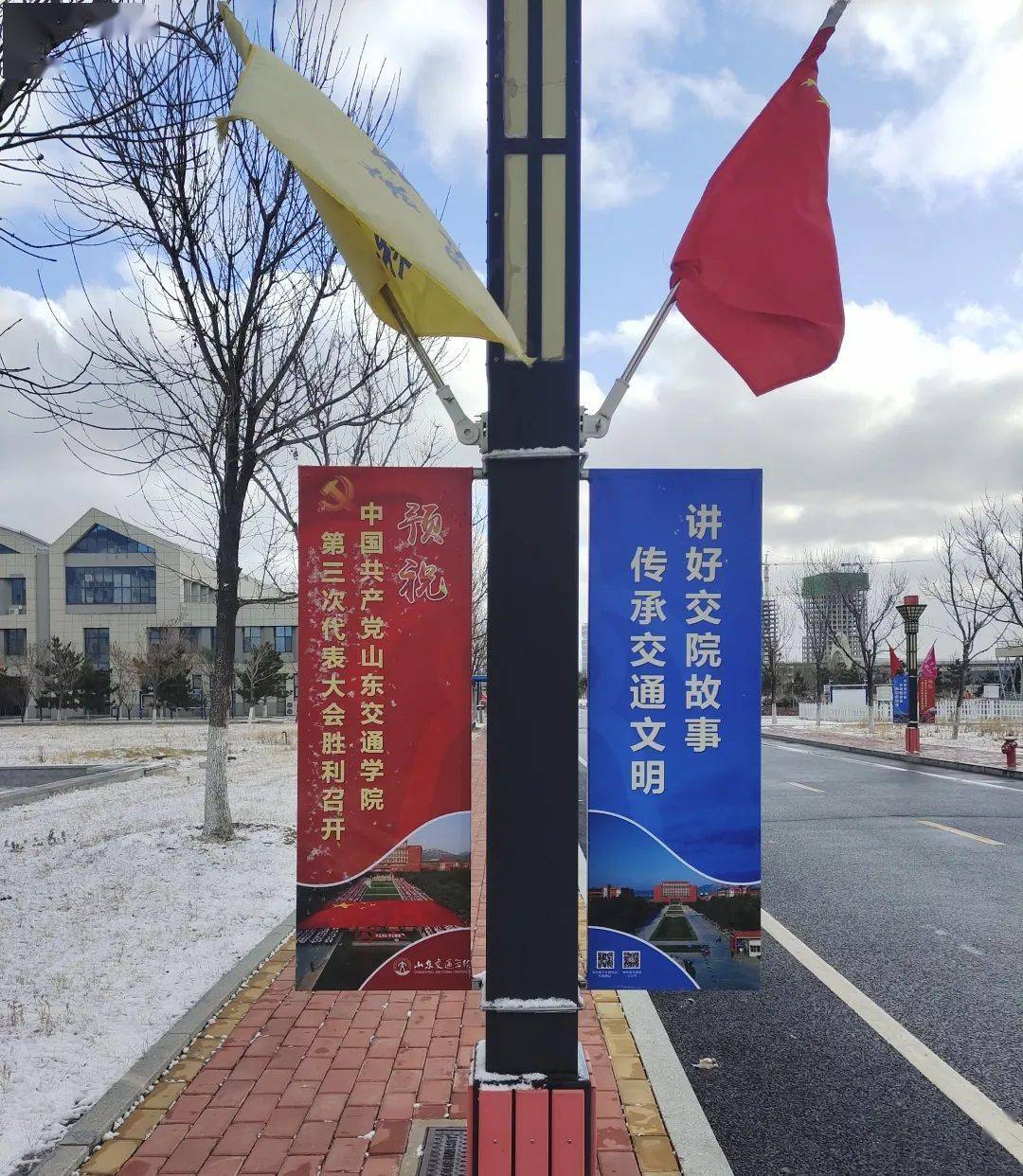 瞅威海校园内的标语让人驻足