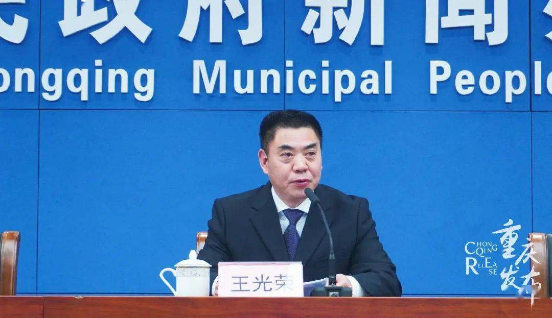 王光荣回答记者提问 李聪冲 摄制定出台政策措施.