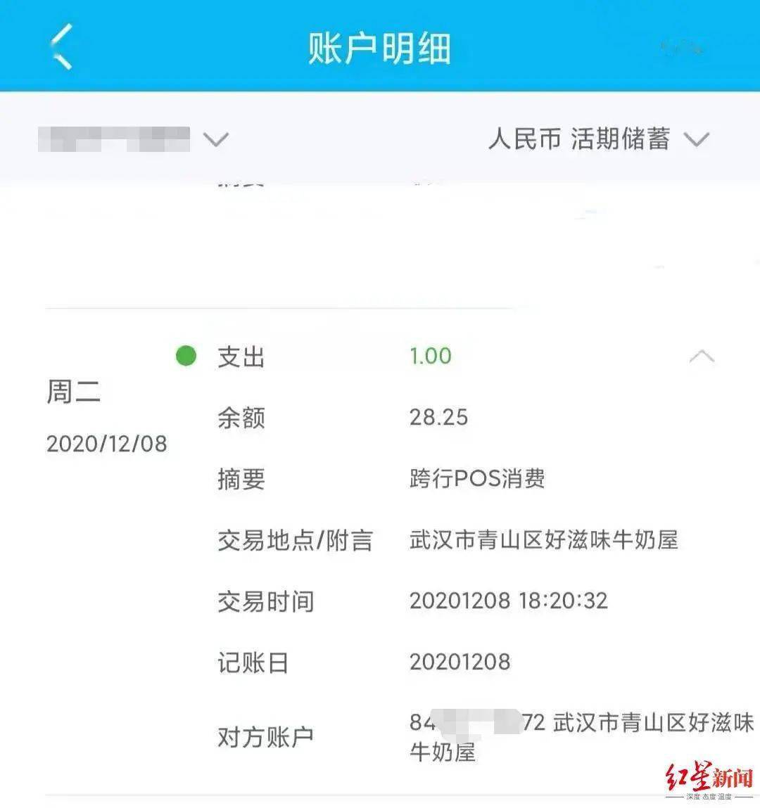 防範電信詐騙1元洗車為盜刷銀行卡新手段