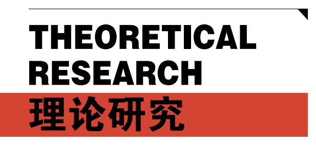 research on the application of chinese characters ideographic