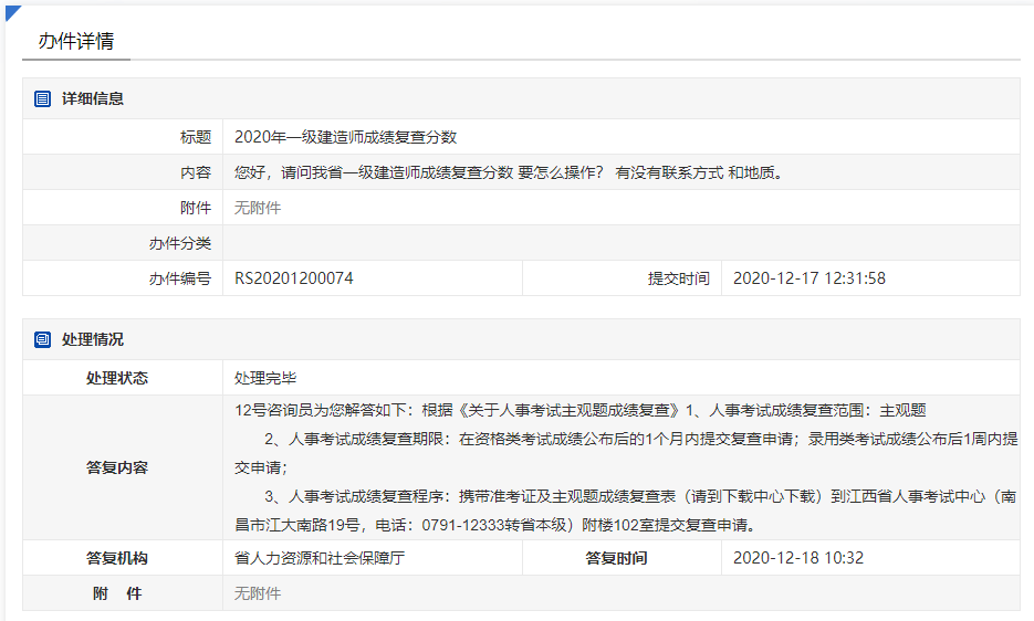 宜昌招考网信息采集_宜昌招考信息网_宜昌招考网登录