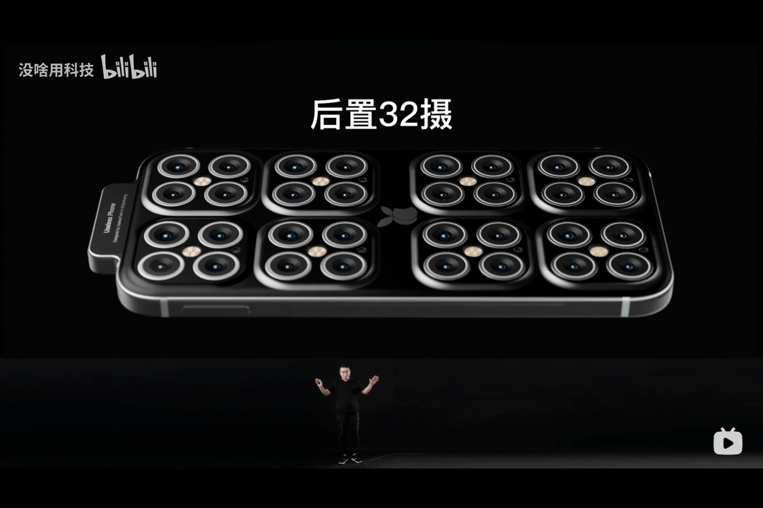 甚至发展出四摄,五摄,也因此网上流传了一些恶搞的背面全是摄像头的