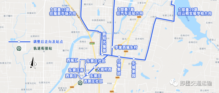 即墨公交线路图16路图片