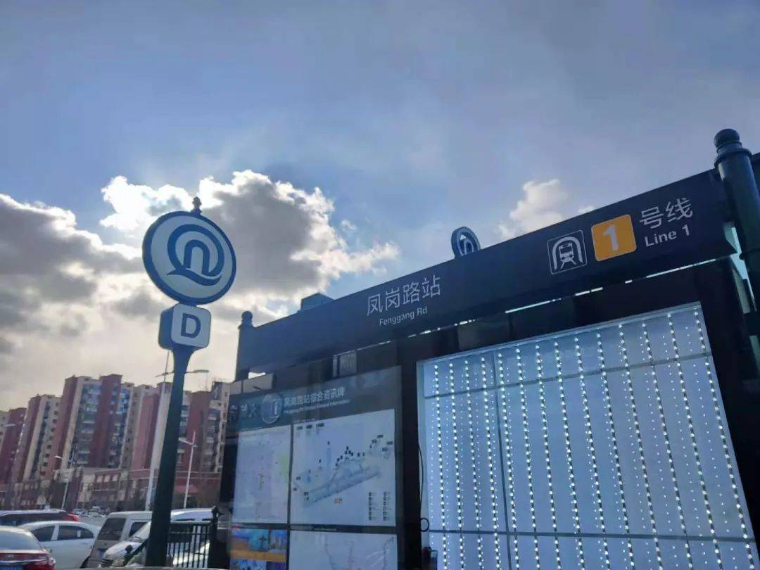 定了地铁1号线北段8号线北段明日通车首末班车时间公布