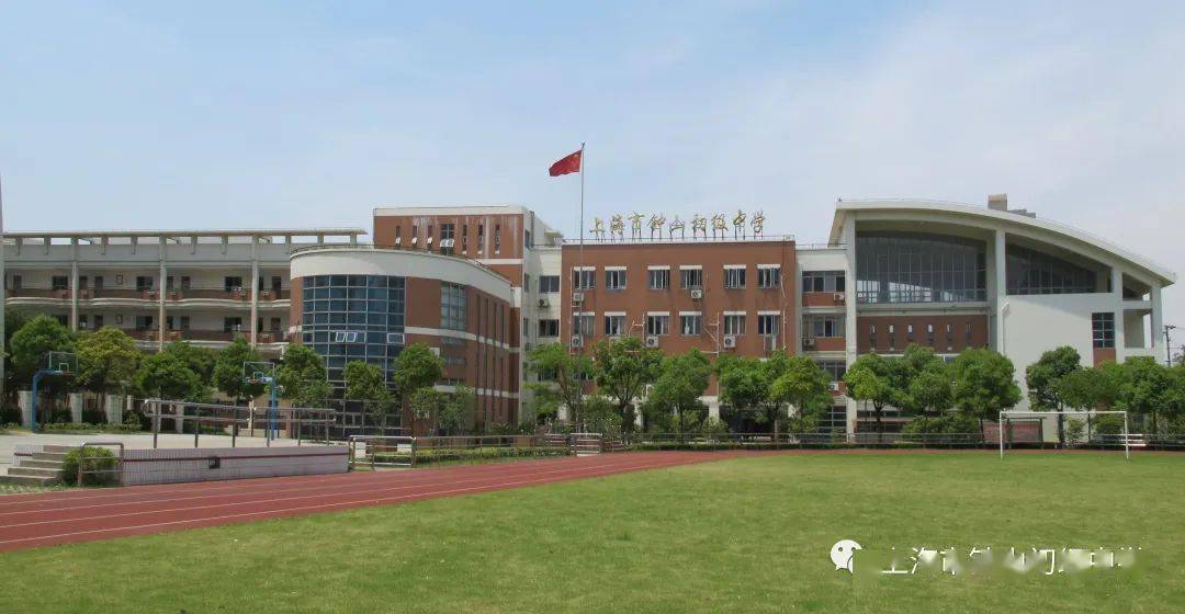 【校训】求实,开拓,勤奋,进取【校训解读】"求实,开拓"凝聚了钟山的