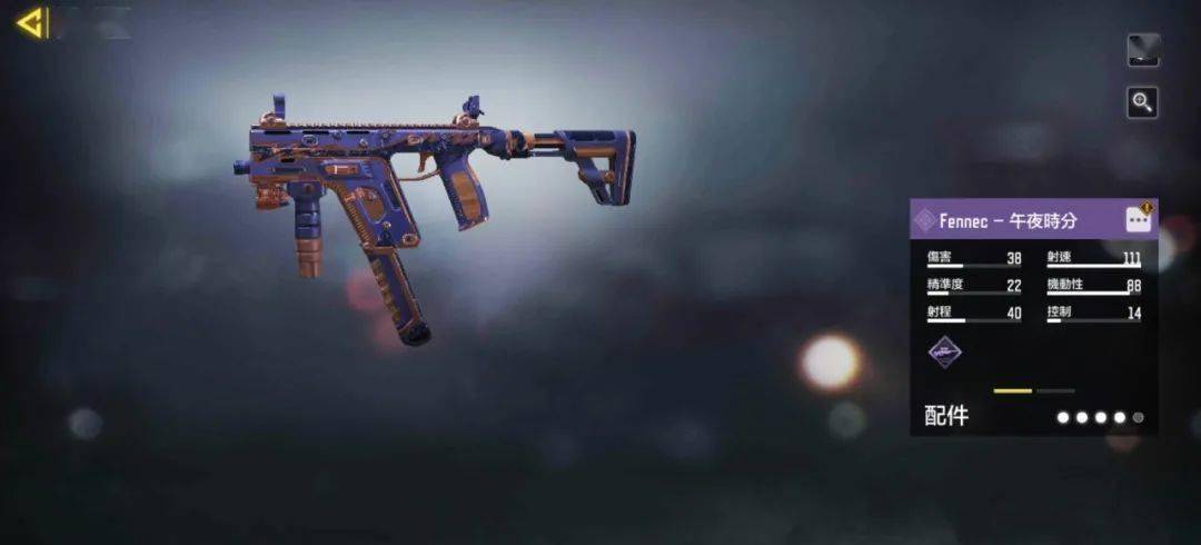 fennec-午夜时分:大师Ⅲ获得s8赛季吊饰:精英v获得多人模式排位模式s8