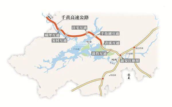 杭新景高速千岛湖支线开通后,让淳安县进入高速时代,但高速公路途经
