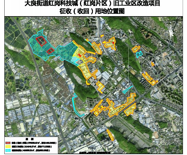 超97万㎡大良红岗社区征地启动用于红岗科技城旧工业改造