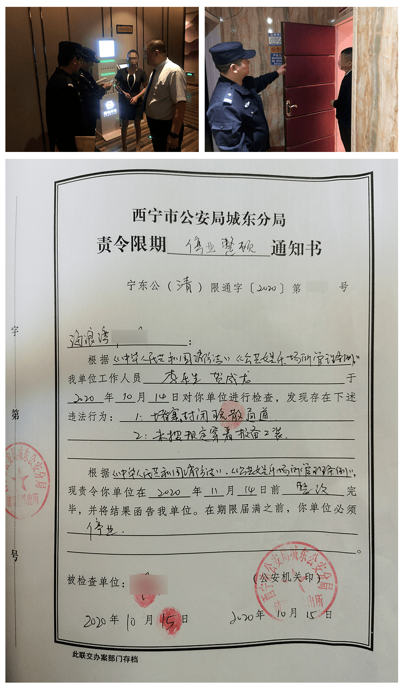 水源国际红 榜为深化平安东区建设,推动"扫黑除恶"专项斗争深入开展