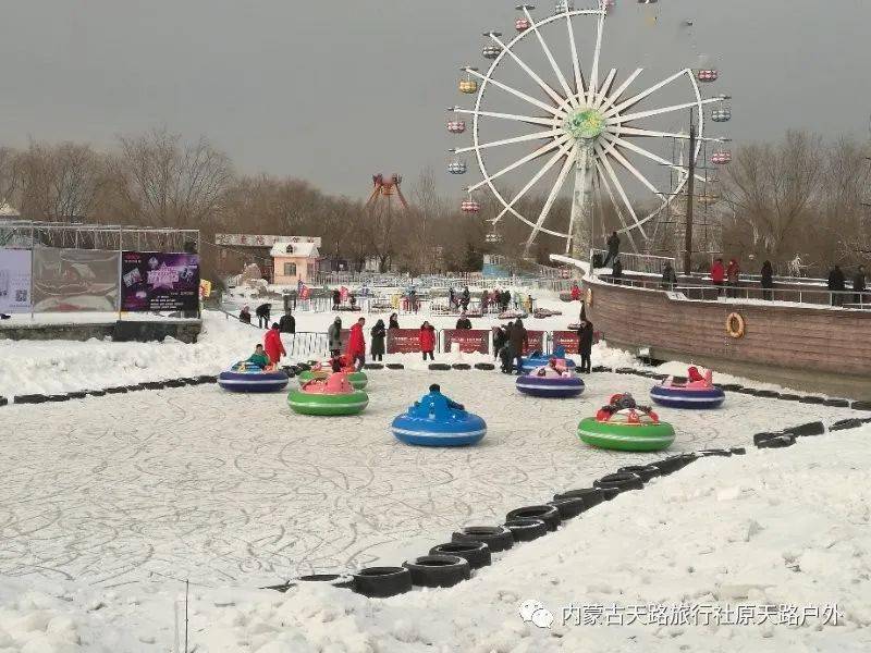 包头乐园冰雪嘉年华含超多冰雪游乐项目