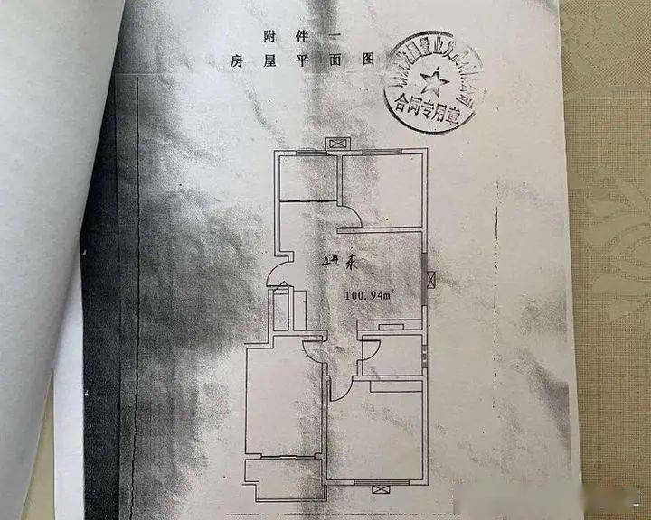 买了九年的房子面积缩水,聊城这个小区业主要维权!