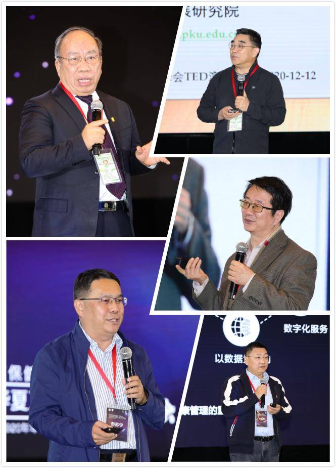 探索创新,与时俱进!2020华夏互联网 高血压峰会在京召开_国际交流