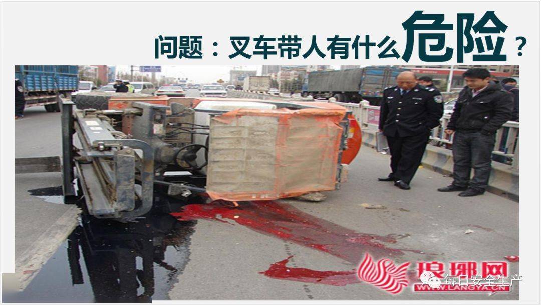 惨!车间主任不懂叉车擅自驾驶,当场撞死2名员工!_作业