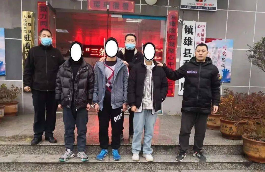 近日,镇雄县公安局再次成功破获一起帮助信息网络犯罪活动案,抓获5名