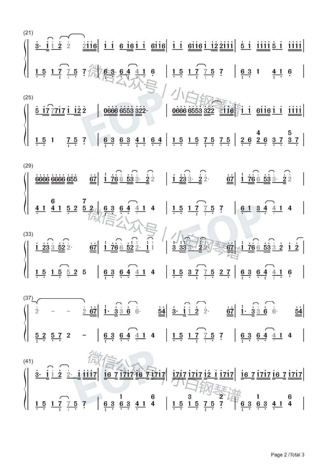 琴谱句号字字珠玑句句诛心邓紫棋含简谱