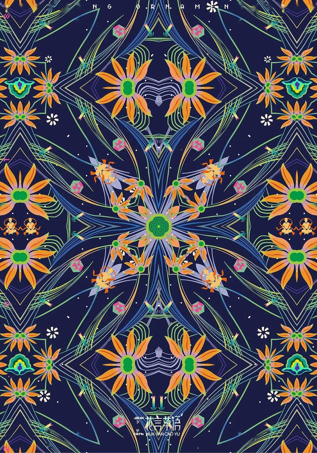 2020 纹化自信-中国纹样创意行 海报作品选登名单及作品