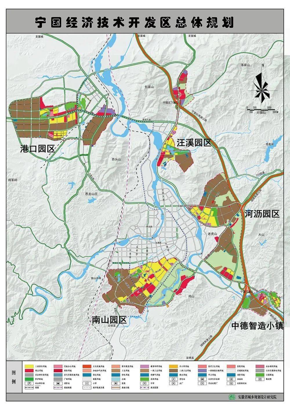 不忘来时路  砥砺新征程 ——宁国经济技术开发区成立20周年图片纪略