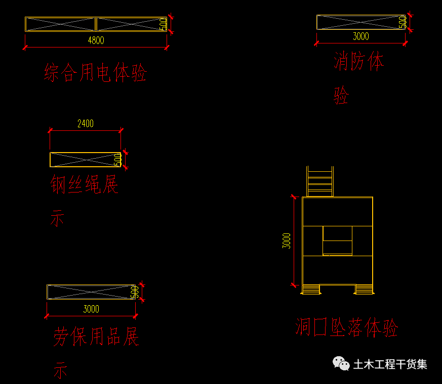 工地全套安全體驗區cad施工圖,cad版可下載!