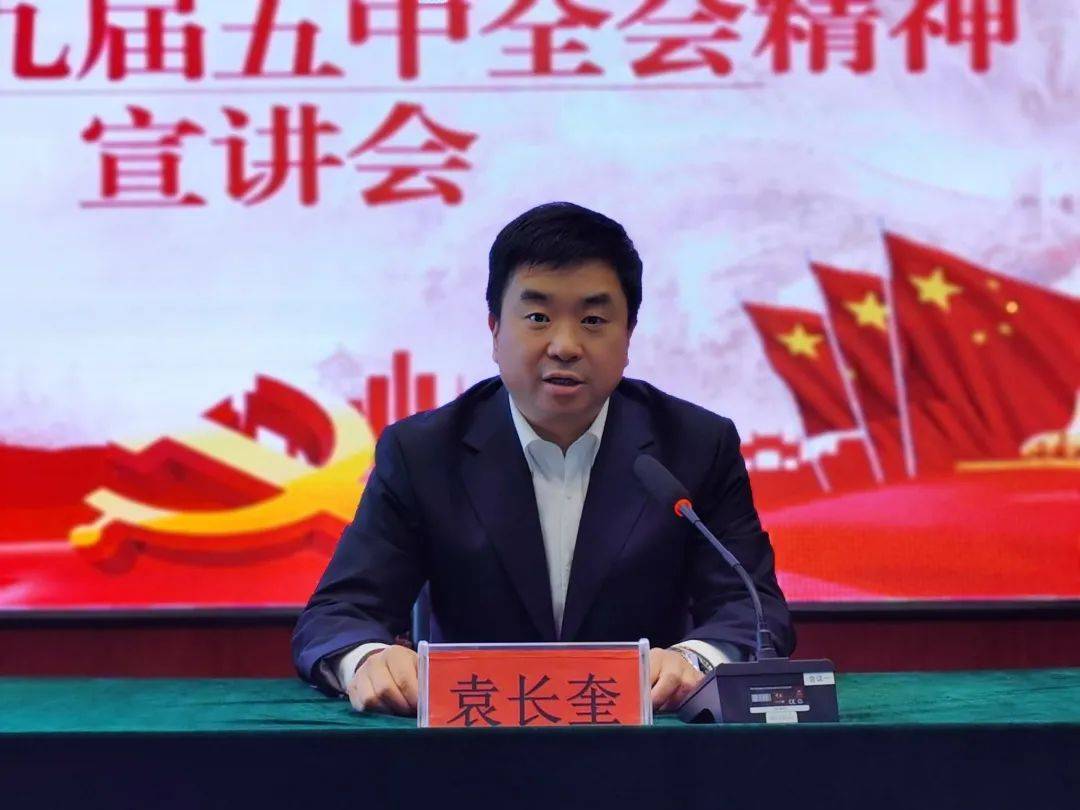 市政府副市长孙斌到白桥镇走访调研扶贫联系点并宣讲党的十九届五中