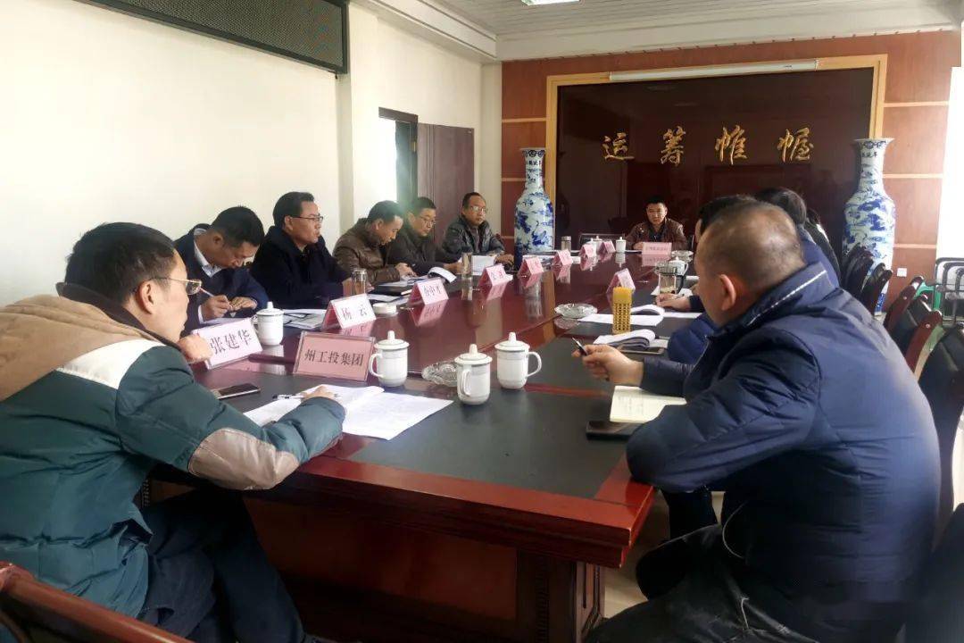 州国资委工作专班到益门煤矿督导检查隐患整改工作