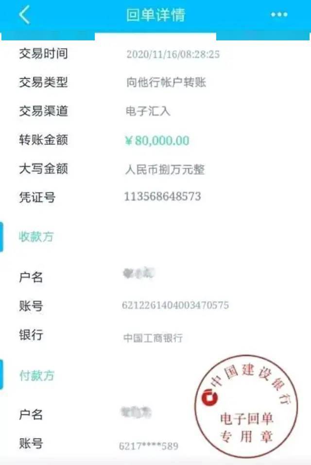 100万的微信转账图片图片