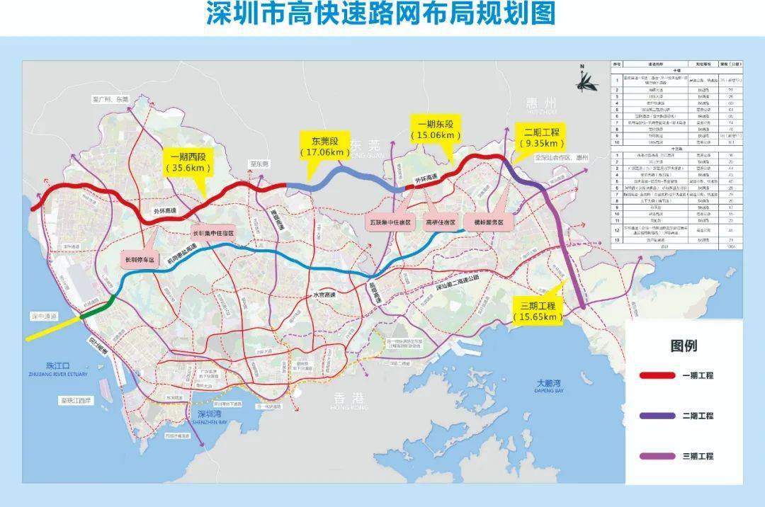 重磅深圳外環高速公路本月底通車龍華交通迎來利好