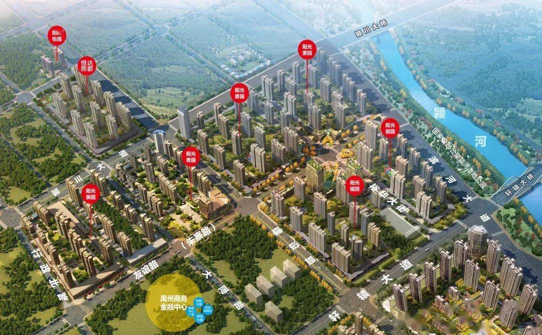 禹州恒达阳光城一线河景房诗意生活依河而居