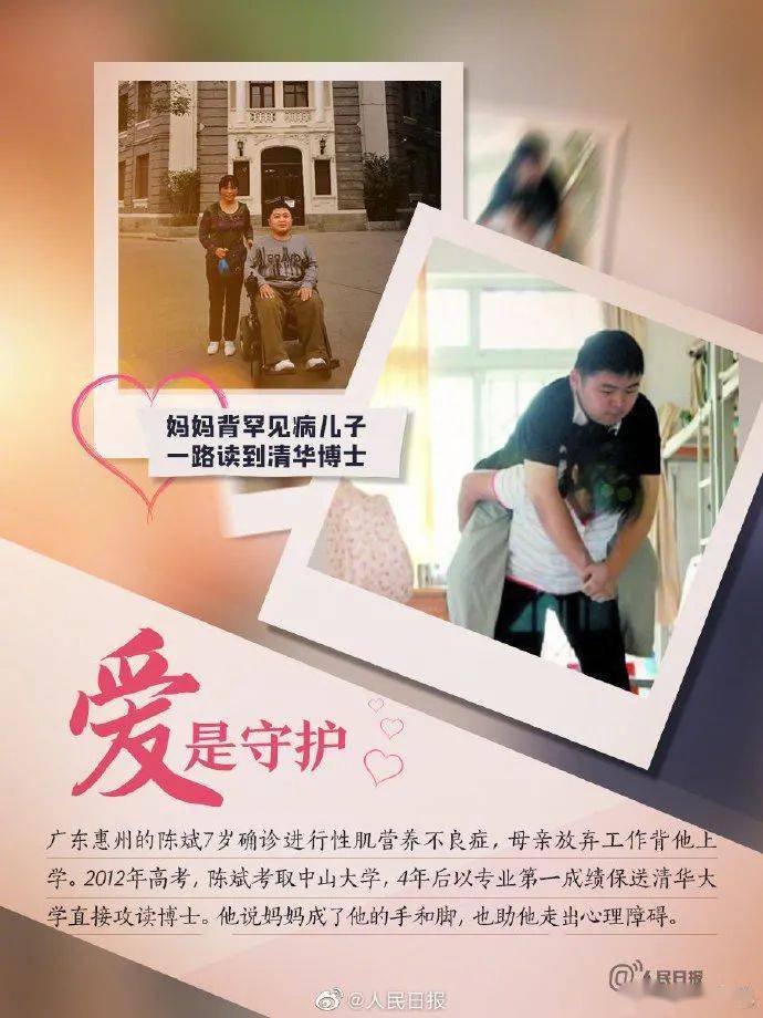 2020温暖人心瞬间