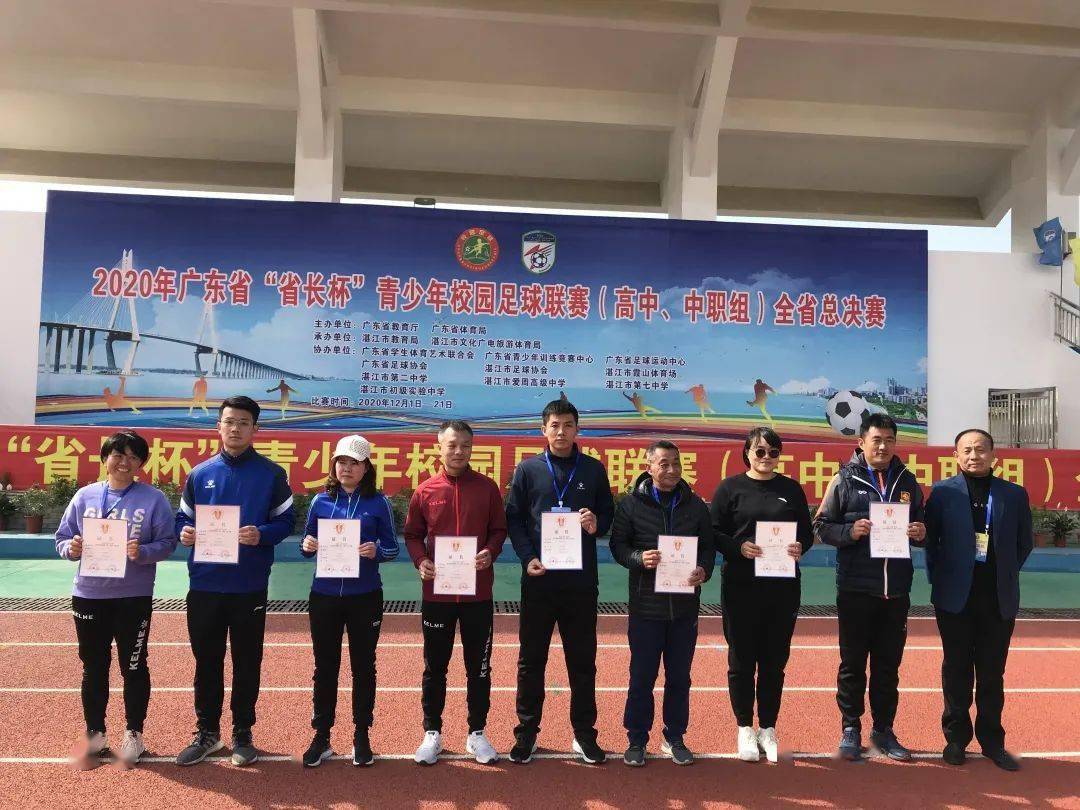 省长杯前八北中女足新突破