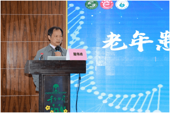 中国人民解放军原南部战区总医院麻醉科 屠伟峰教授华中科技大学协和